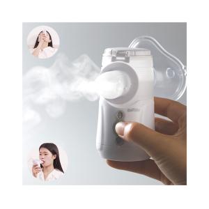 Best Handheld Portable Mesh Nebulizer Inhaler Mute Cough Removable Battery wholesale