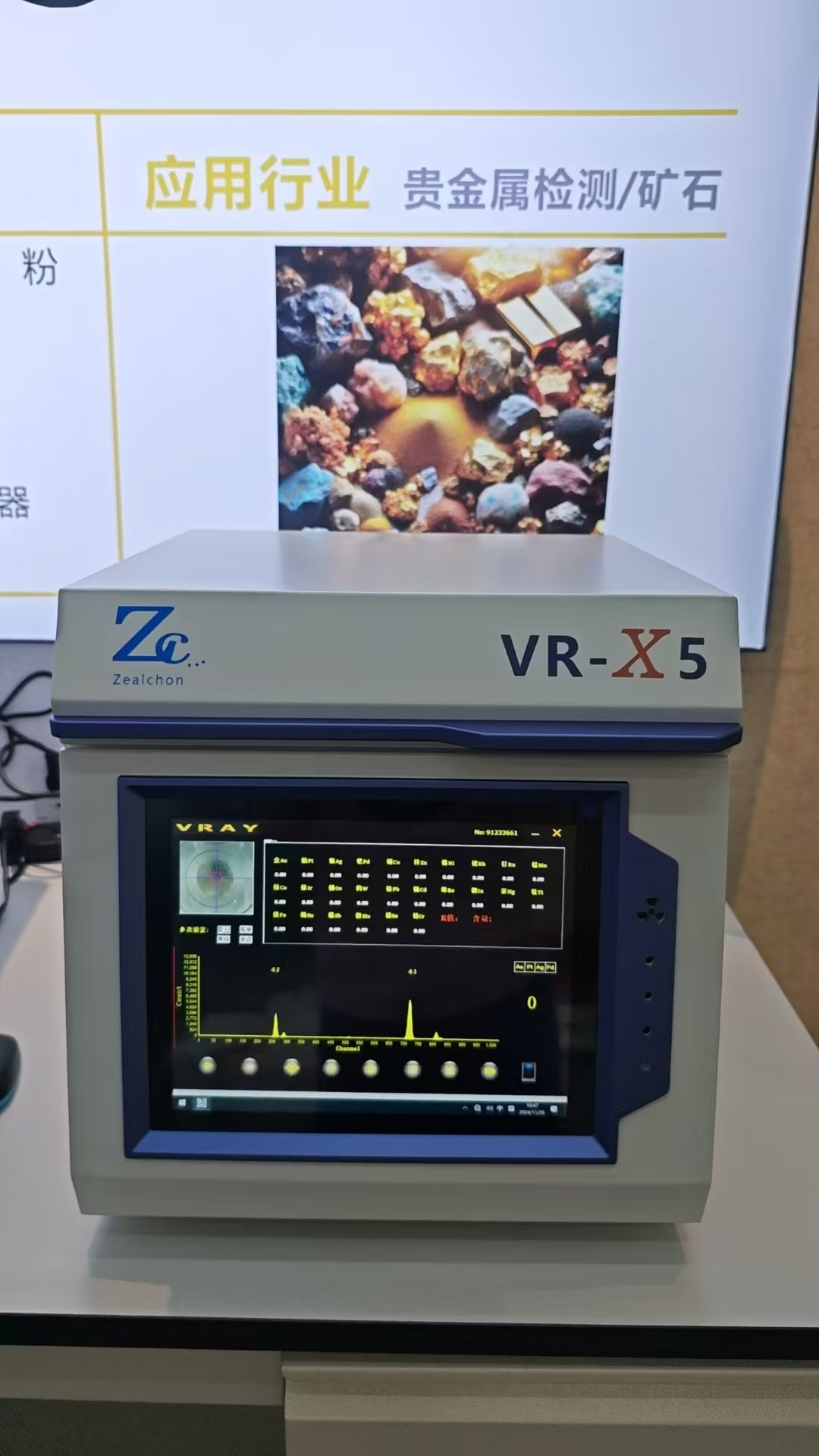 X5 Portable Previous Metals Analyzer for lab use
