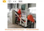 High Speed Scrap Copper Wire Recycling Machine For Waste Copper Wire Cable