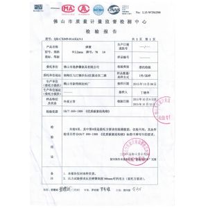 Foshan Yimengxin Furniture Co, Ltd Certifications