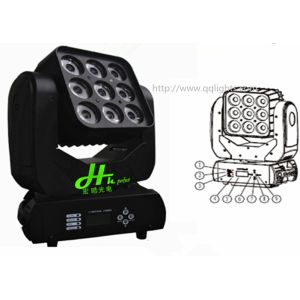 9pcs led moving head beam lights