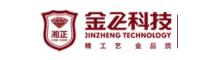 China Hunan Jinzheng Technology Co., Ltd logo