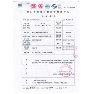 Foshan Yimengxin Furniture Co, Ltd Certifications