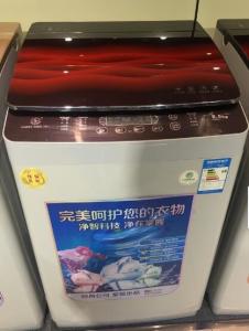 Best Basic 8kg Top Loading Washing Machine , Golden Red Top Load Washer And Dryer Set wholesale