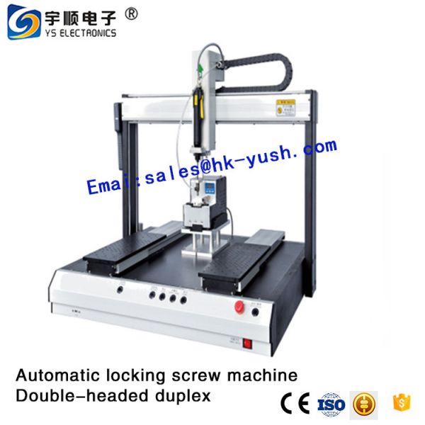Double-head double-station automatic locking screw machine tablet automatic