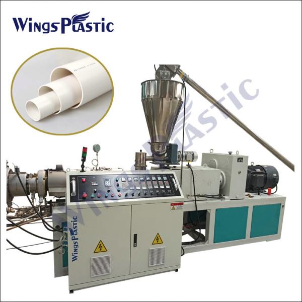 Cheap Extruder Machine Extrusion Line Plastic Production PVC Pipe Extruded Machines for sale