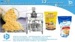 How to package avocado slices by Bestar automatic Doypack machine