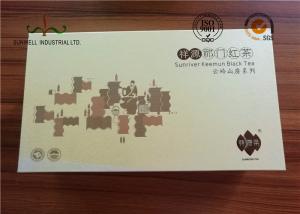 Best Water Proof Retail Handcrafted Gift Boxes For Food / Tea / Chocolate wholesale
