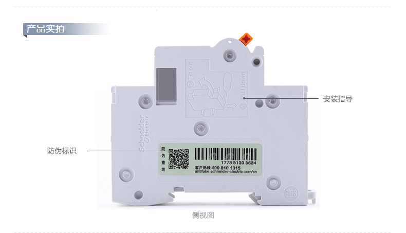 Easy9 Schneider Electric MCB Miniature Circuit Breaker 6~63A, 1P,2P,3P,4P,DPN for Circuit Protection