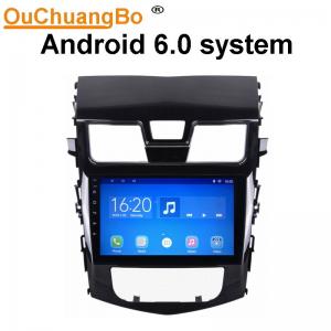 Best Ouchuangbo car gps radio multimedia kit android 6.0 for Joyear S500 with bluetooth wifi graphical user interface wholesale