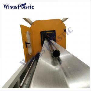China HDPE Plastic Tube Extruder Machine High Density Polyethylene Pipe Machine on sale