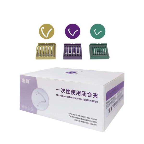 Cheap Laparoscopic Surgical Instruments Single Polymer Ligating Clips for sale
