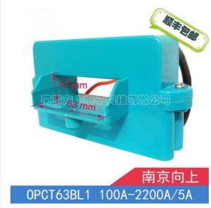 Open type current transformer OPCT63BL with quare hole open type open type current transformer can be 2000a, 5A, 1A