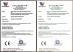 Wuxi putian special spraying equipment CO.,LTd Certifications