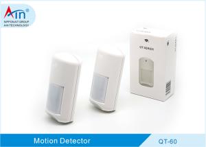 High Security Pir And Microwave Motion Detector With 2 Year Warranty