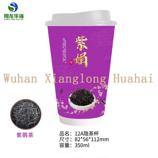 Cheap 280ml Instant Green Tea Cups for sale