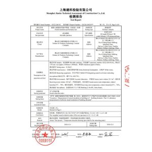 FOSHAN AE PARTITION TECHNOLOGY LIMITED COMPANY Certifications