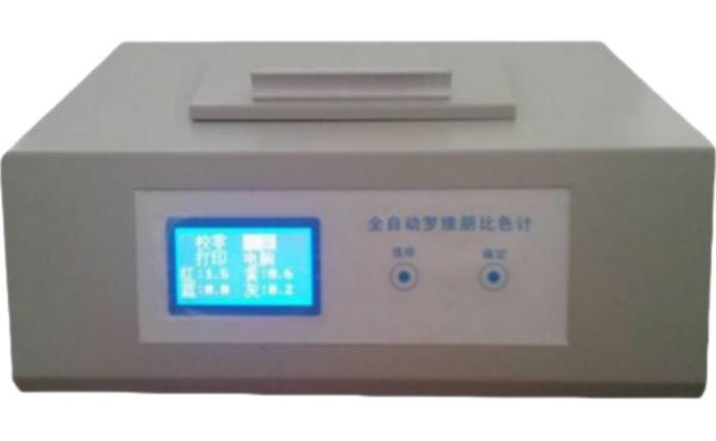 Automatic LCD Lovibond Colorimeter RGB Method Stability ≤ 0.2/10min ST110B