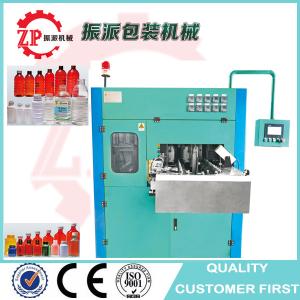 Best Automatic high speed pet bottle blowing molding machine for healt care medical pharmeceutical products wholesale