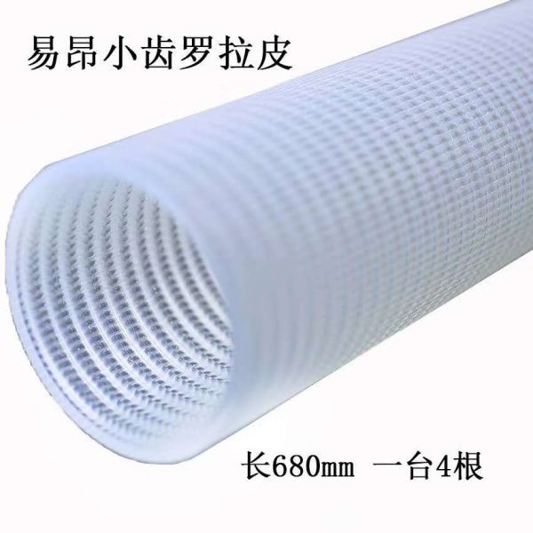 Opek365 Knitting Machine Needle