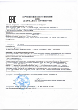 Washing Machine HPB 57-3 Brass Angle Stop Valve