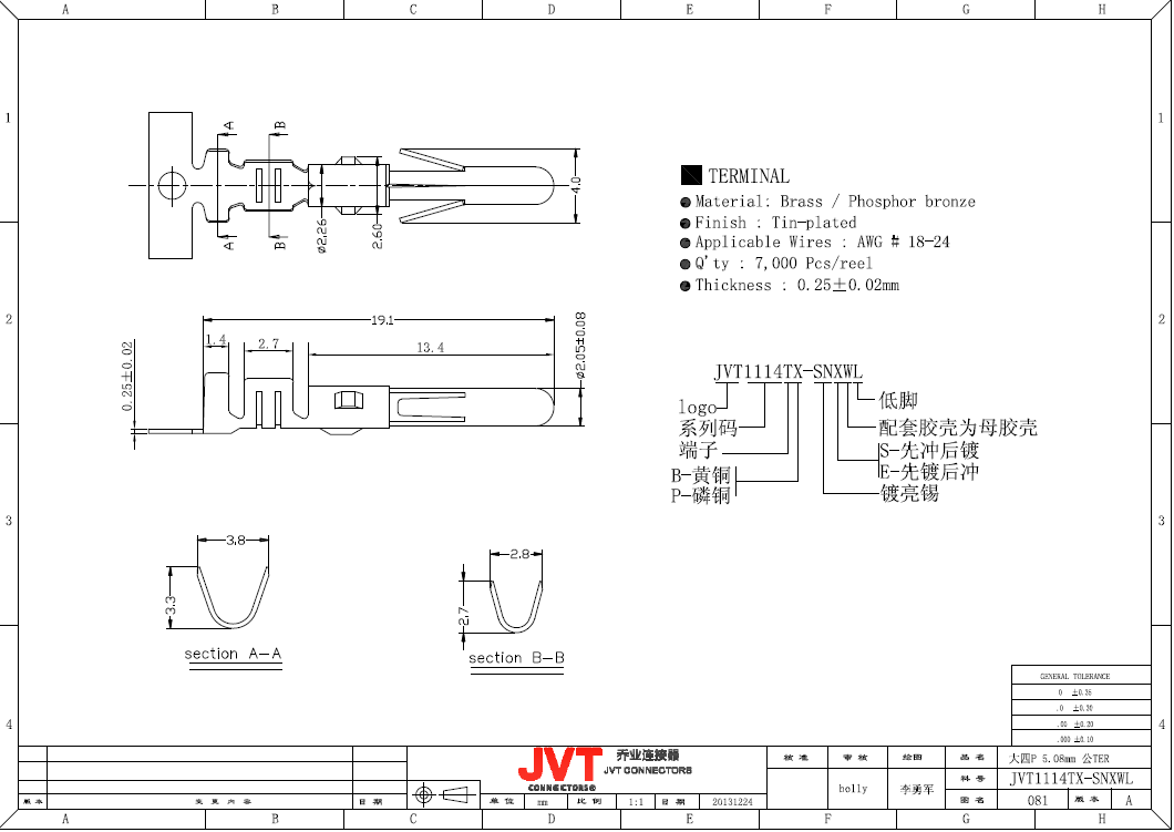SGS / UL / ROHS 5.08mm Big 4P Power Supply Cable Connectors for Signal 7A AC / DC