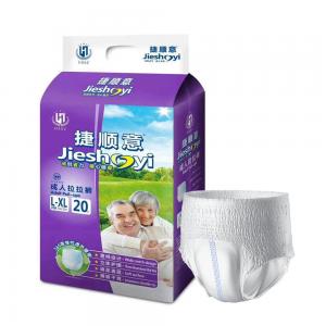 China Soft Breathable Adult Diaper Pants Dry Surface Absorption for Senior Care and Comfort on sale