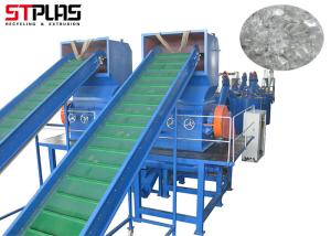 OEM PET Washing Line Plastic PET Scraps Recycling High Speed Production