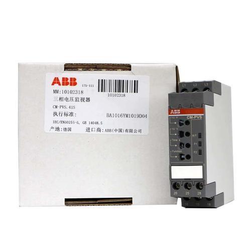 Cheap CM-PVS.41S Three Phase Voltage Monitor Relay With 8A Electric Current 2 C/O Output Contact for sale