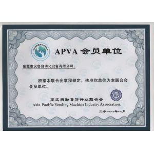 Dongguan Haloo Automation Equipment Co., Ltd. Certifications