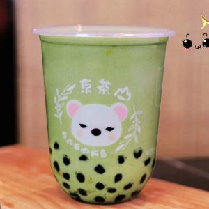 China Bubble Tea Disposable Supplies Disposable Plastic Cups With Lids Personalized Disposable Cups 16oz Pet on sale