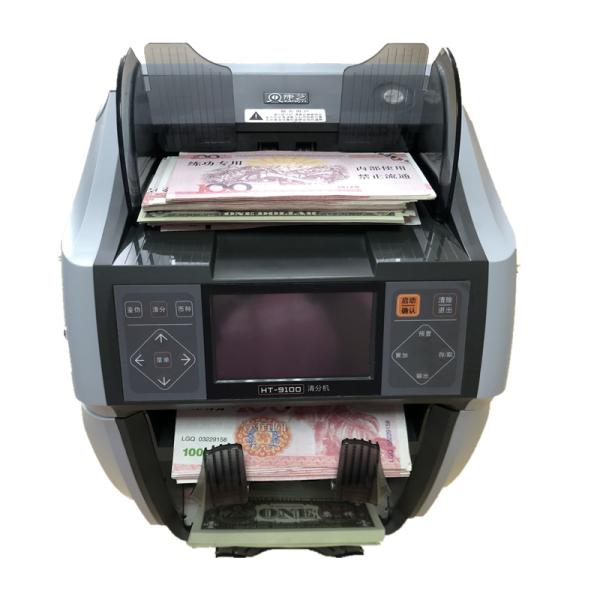 Cheap Multi Currency Cash Counting Machine 1000 Notes/Min FCC Certificate for sale