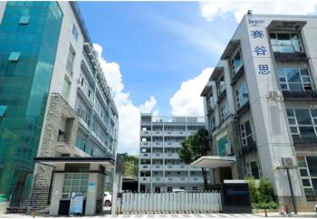 Shenzhen Saigusy Technology Co., Ltd