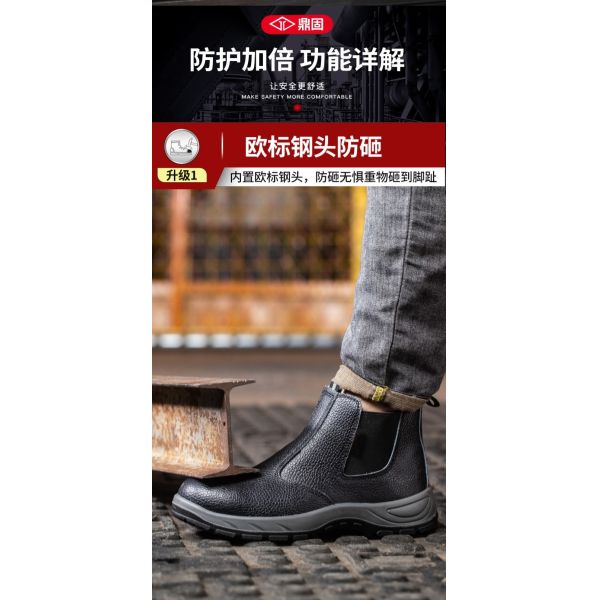 Beef Tendon Sole Work Boots With Microfiber Leather And Steel Toe