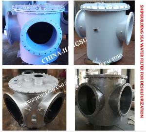 China CB/T497-2012 SPECIAL SEAWATER FILTER FOR DESULFURIZATION TOWER - MARINE ANTI MARINE BIOLOGICAL SEAWATER FILTER on sale