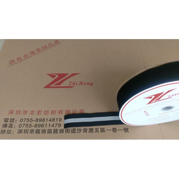 Heat Transfer Nylon Fastening Tape With Back Reflective Material