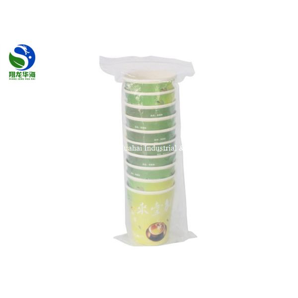 Healthy Paper Instant Tea Cups Customized Logo Printed Business Use