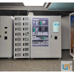 China Remotely Monitor Management Purchases PPE Vending Machine For Improved Safety Efficiency on sale