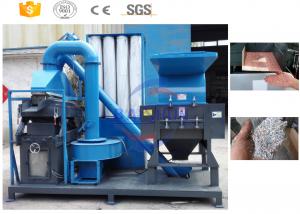 Best Low cost waste copper wire recycling machine maufacturer with ce wholesale