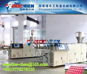 Best Plastic PVC+ASA/PMMA colonial/colony step roofing tile/panel/sheet extrusion machine wholesale