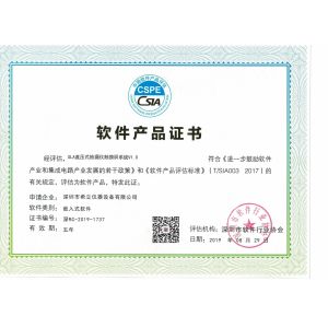 Shenzhen Seals Instrumentation Co., Ltd. Certifications