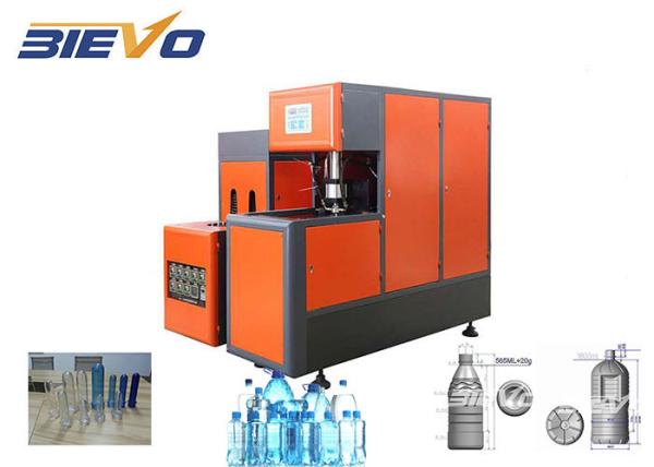 Cheap PLC 220V 5L Semi Auto PET Blow Moulding Machine for sale