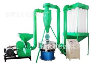 China 75KW Grinding Pulverizer Machine , PVC Recycling Machine With Wind Pressure on sale