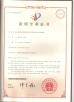 Hunan Qianhao Electrical And Mechanical Technology Development Co., Ltd. Certifications