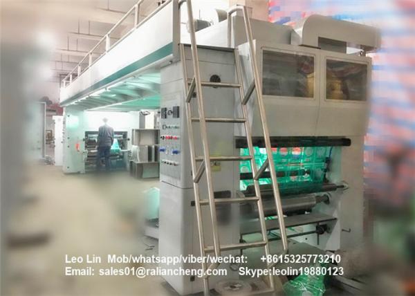 Cheap Hot Solvent Based Automatic Lamination Machine Computerized Packaging 380V for sale
