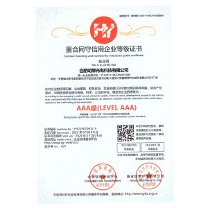 Hefei Youshi  Optic-electronic Technology Co,. Ltd Certifications