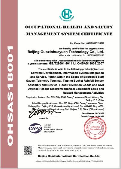 BGT-FDS100 Soil Temperature and Humidity Sensor Measuring Range 0-100% Current Sensor