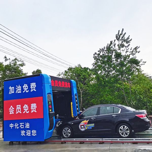 Risense Professional Manufacturer Full Automatic Rollover Car Wash Machine Systems with air Dryer and Wheel Brushes