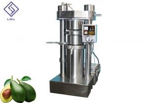 China 1.1 KW Avocado Oil Press Machine 60 Mpa For Small Business Shea Butter on sale