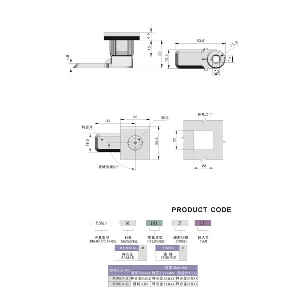 Customized Version Quarter Turn Lock Cylindrical Square Cam Latch